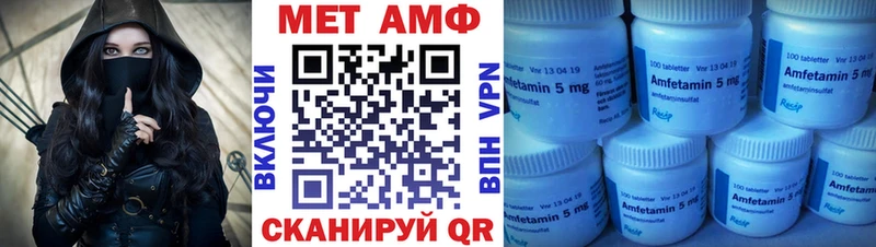 Амфетамин Розовый Пудож