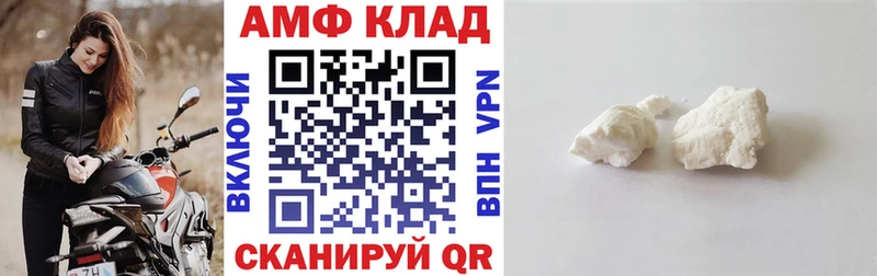 нарко площадка клад  Пудож  АМФ Premium  omg как зайти 