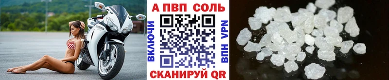 Alpha-PVP крисы CK  Пудож 