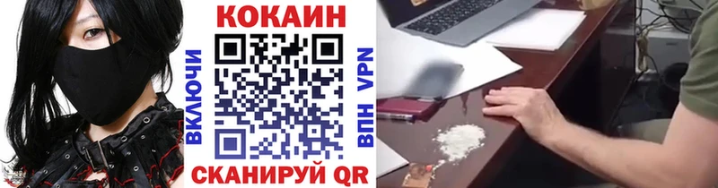 КОКАИН Эквадор купить Пудож