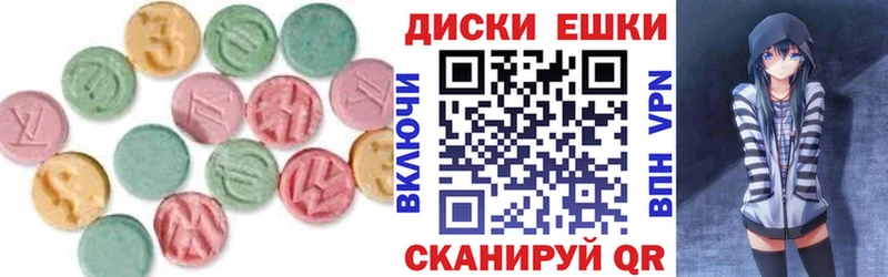 Экстази louis Vuitton Пудож