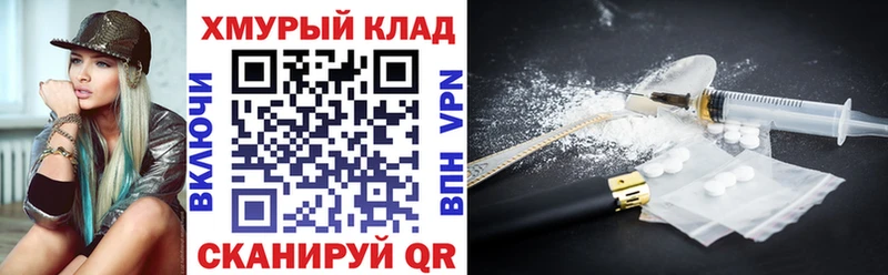 ГЕРОИН афганец Пудож