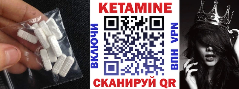 Кетамин VHQ  Пудож 