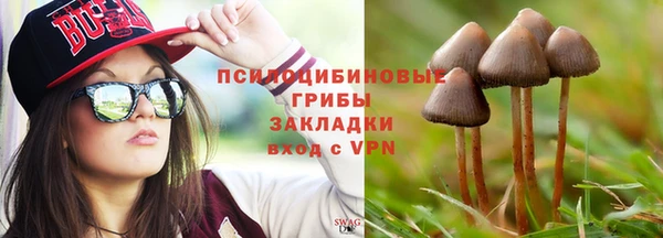 соль курить ск Армянск