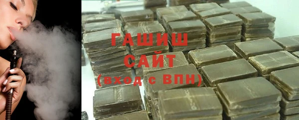 меф VHQ Аркадак