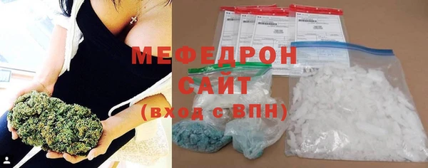 соль курить ск Армянск