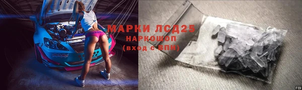 героин Арсеньев