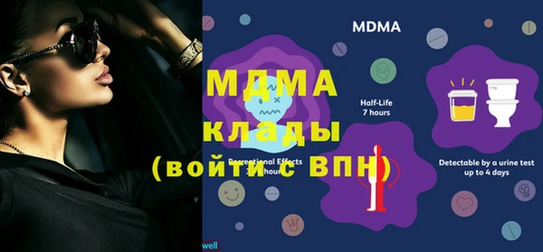 меф VHQ Аркадак