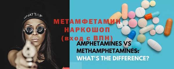меф VHQ Аркадак