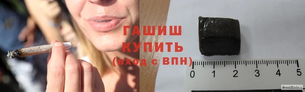 соль курить ск Армянск