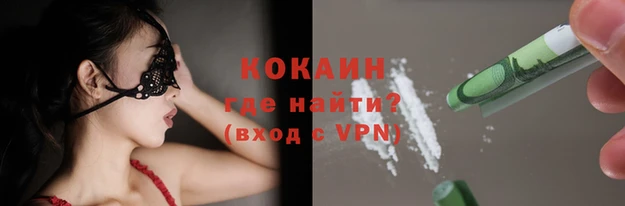 соль курить ск Армянск