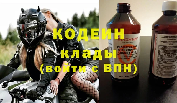 героин Арсеньев