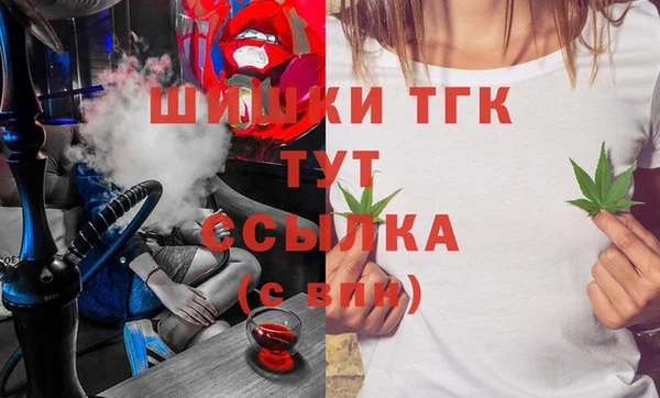 соль курить ск Армянск