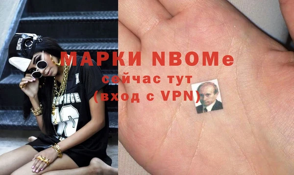 меф VHQ Аркадак