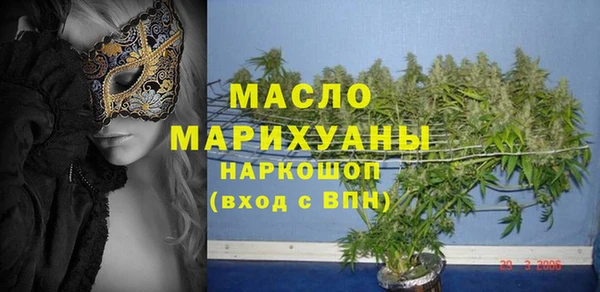 соль курить ск Армянск