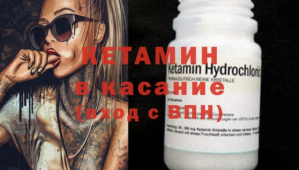 меф VHQ Аркадак