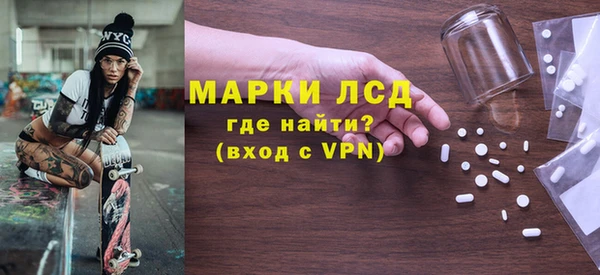 соль курить ск Армянск
