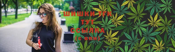 соль курить ск Армянск