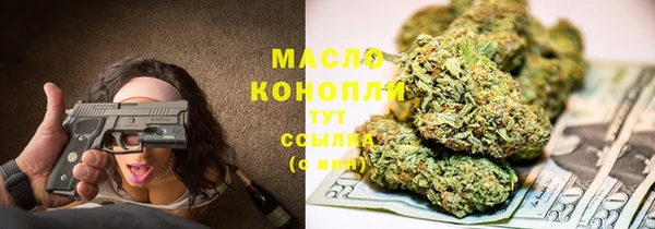меф VHQ Аркадак