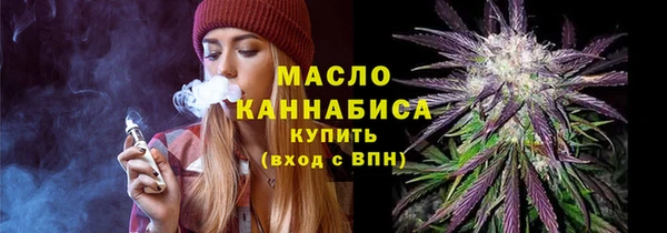 соль курить ск Армянск