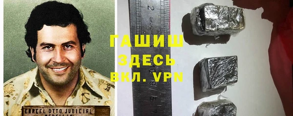 меф VHQ Аркадак