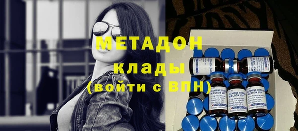 меф VHQ Аркадак