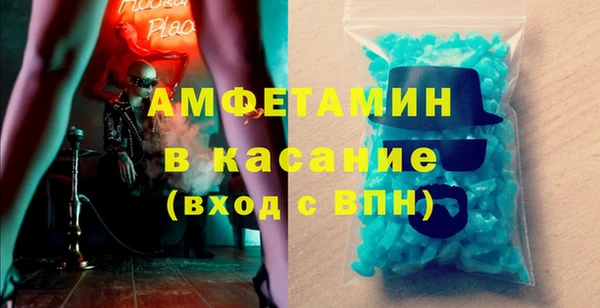соль курить ск Армянск