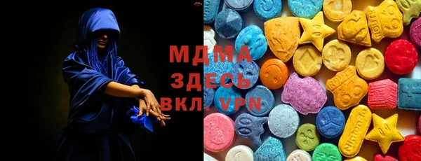 героин Арсеньев