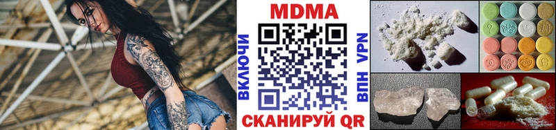 закладка  omg вход  МДМА Molly  Пудож 
