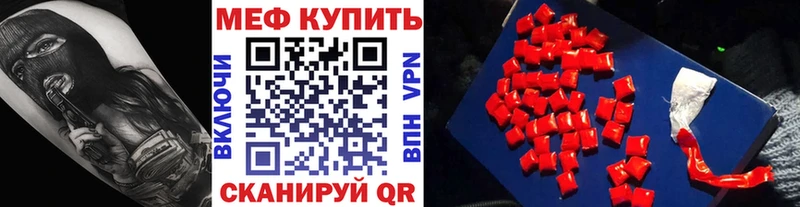 shop телеграм  Пудож  МЯУ-МЯУ кристаллы 