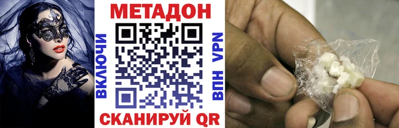 где найти наркотики  Пудож  МЕТАДОН кристалл 