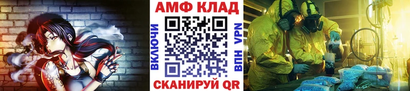 Метамфетамин витя  MEGA   Пудож  купить наркотик 