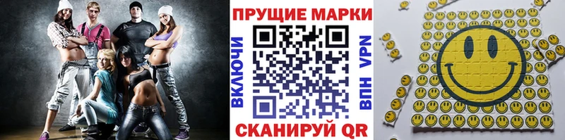 Марки NBOMe 1500мкг  blacksprut зеркало  Пудож 