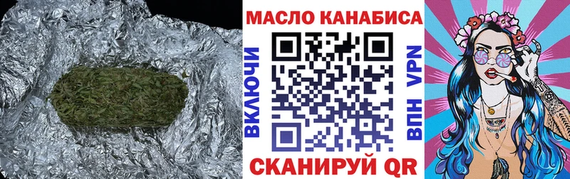 ТГК жижа  где можно купить наркотик  Пудож 