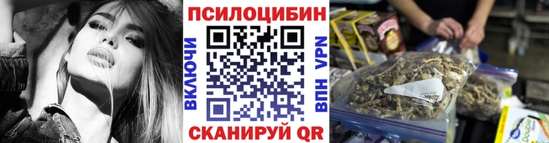 Галлюциногенные грибы прущие грибы  Пудож 